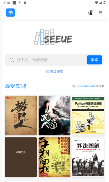 皮皮喵漫画免费阅读下载  免费安卓版 0