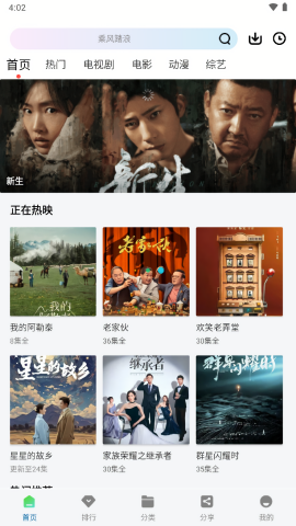 布蕾4K官网最新版  免费安卓版 2