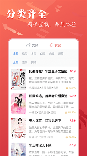 皮皮喵漫画免费阅读下载  免费安卓版 1