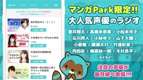 皮皮喵漫画免费阅读下载  免费安卓版 1