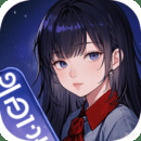 一耽女孩下载正版官网版