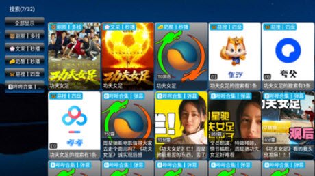 布蕾4K官网最新版  免费安卓版 3