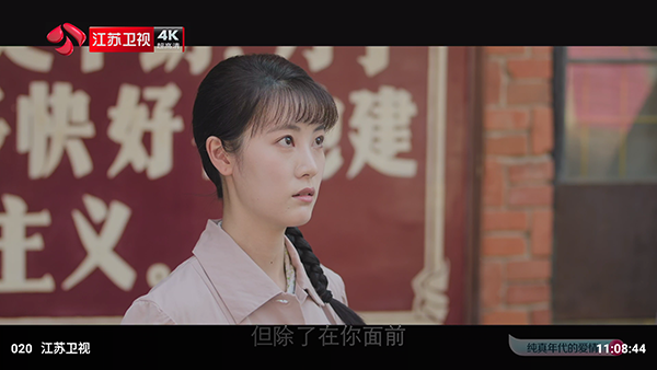 布蕾4K官网最新版  免费安卓版 1