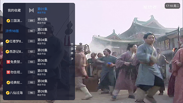 布蕾4K官网最新版  免费安卓版 0