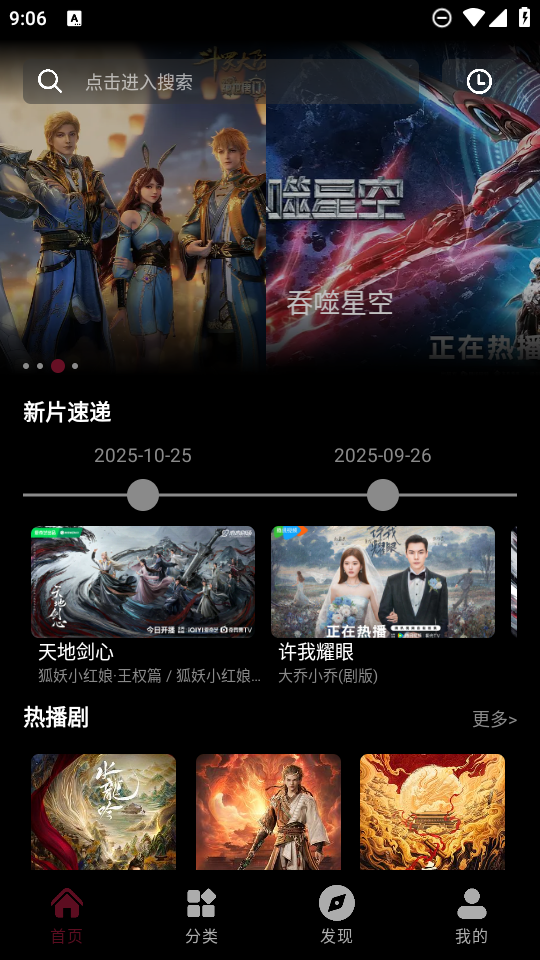 布蕾4K官网最新版  免费安卓版 0