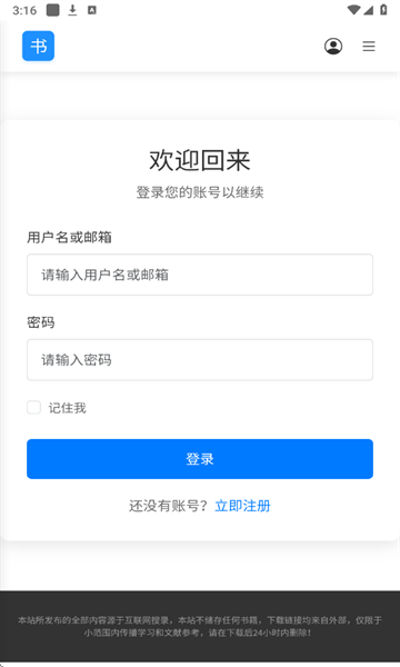 皮皮喵漫画免费阅读下载  免费安卓版 2