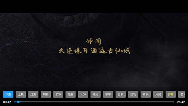 布蕾4K官网最新版  免费安卓版 3