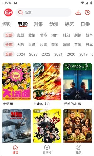 布蕾4K官网最新版  免费安卓版 1