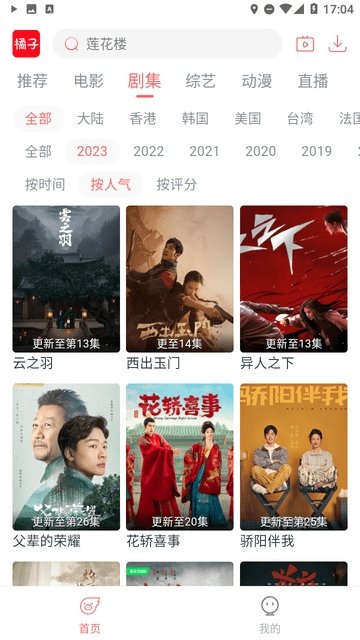 布蕾4K官网最新版  免费安卓版 2