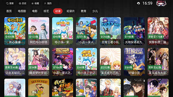 布蕾4K官网最新版  免费安卓版 0