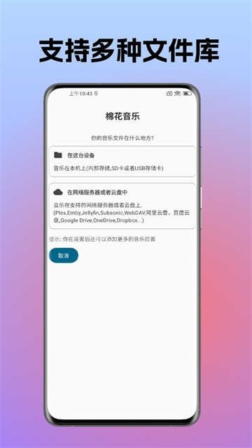 布蕾4K官网最新版  免费安卓版 1