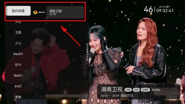 小飞电视下载