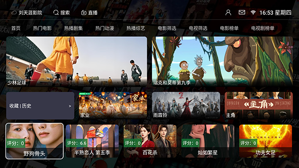 布蕾4K官网最新版  免费安卓版 0