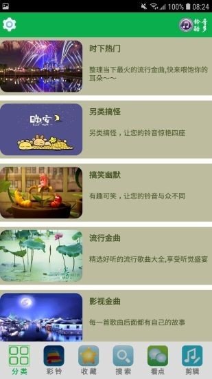 布蕾4K官网最新版  免费安卓版 2