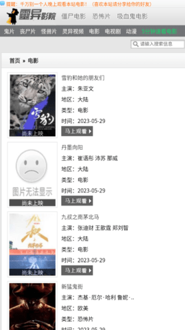 布蕾4K官网最新版  免费安卓版 2