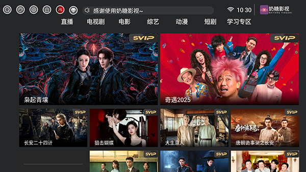 布蕾4K官网最新版  免费安卓版 0