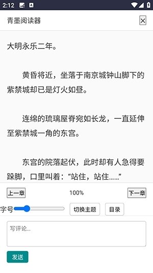 皮皮喵漫画免费阅读下载  免费安卓版 0