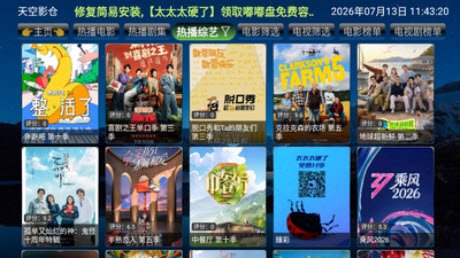 布蕾4K官网最新版  免费安卓版 1