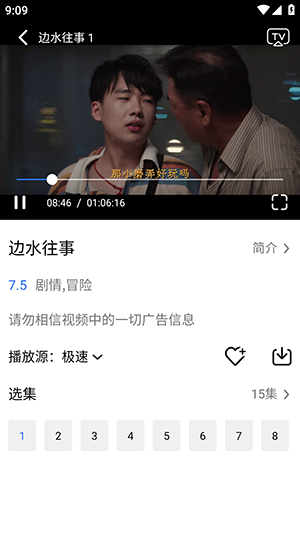 布蕾4K官网最新版  免费安卓版 2