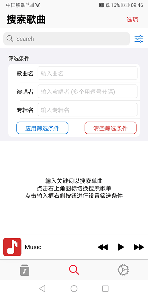 布蕾4K官网最新版  免费安卓版 0