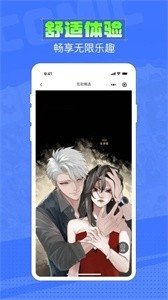 皮皮喵漫画免费阅读下载  免费安卓版 1