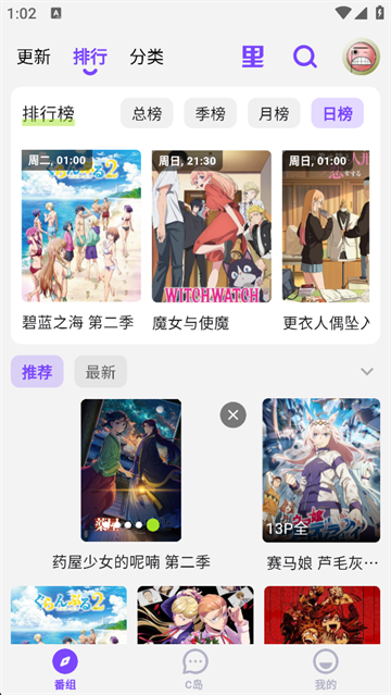 布蕾4K官网最新版  免费安卓版 0