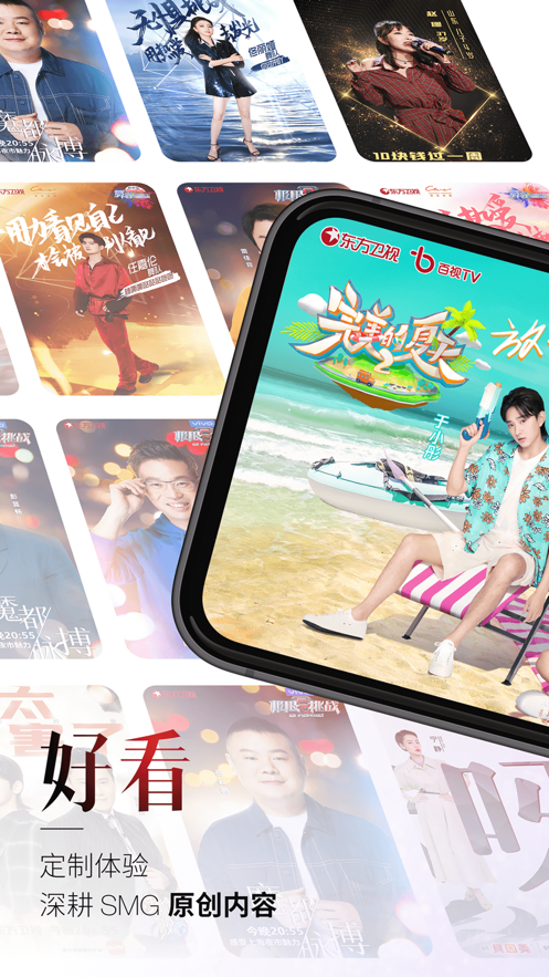 布蕾4K官网最新版  免费安卓版 0