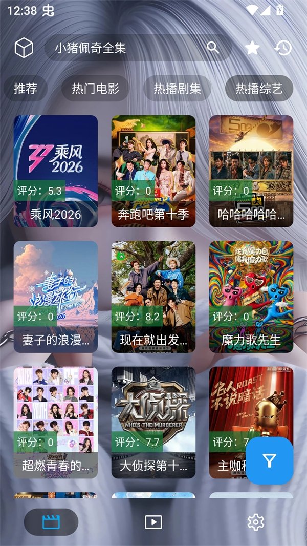 布蕾4K官网最新版  免费安卓版 2