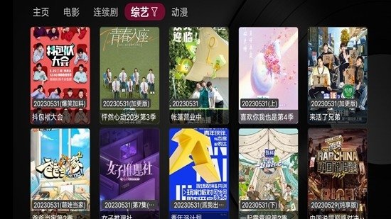 布蕾4K官网最新版  免费安卓版 0