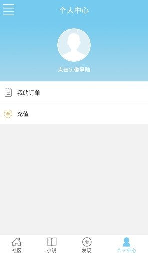 皮皮喵漫画免费阅读下载  免费安卓版 1