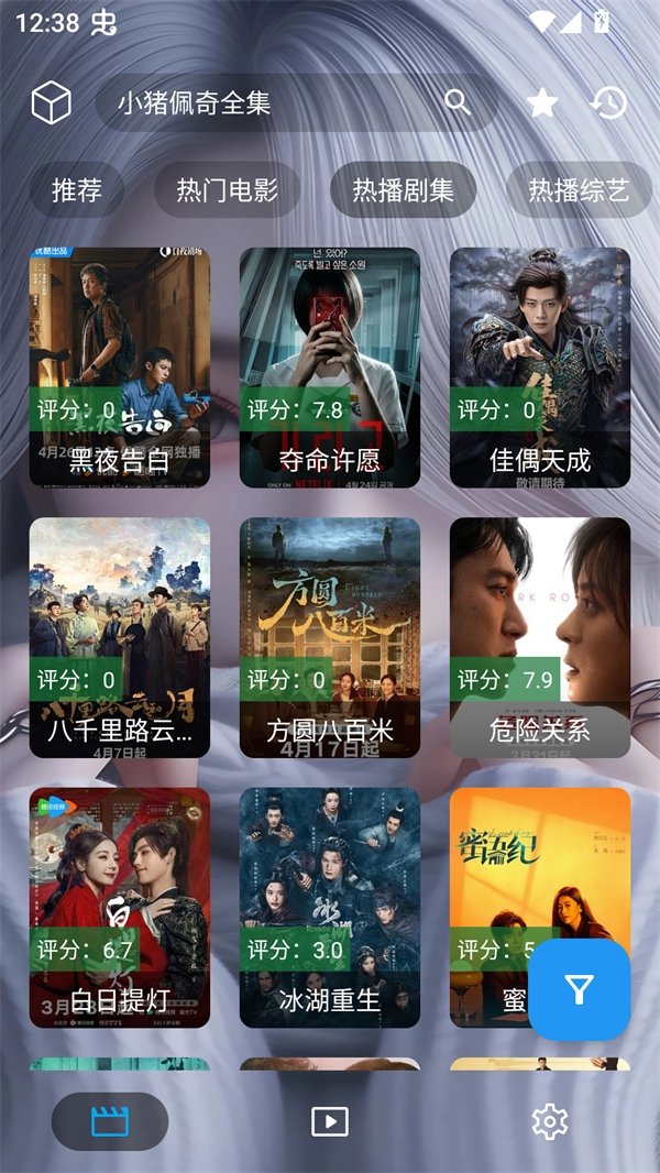 布蕾4K官网最新版  免费安卓版 0