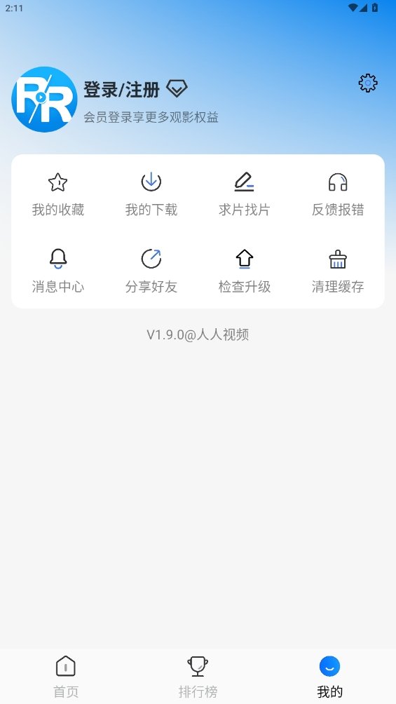 布蕾4K官网最新版  免费安卓版 0