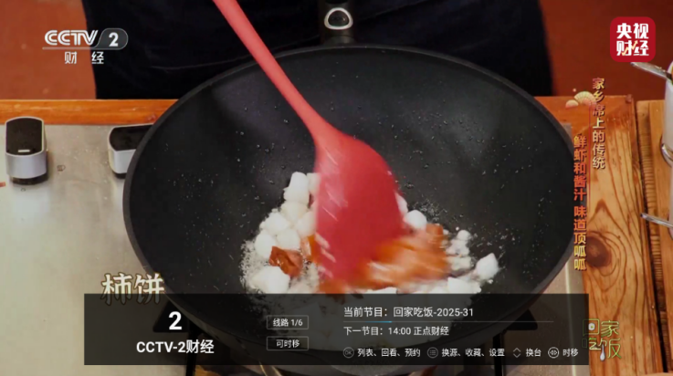 布蕾4K官网最新版  免费安卓版 1