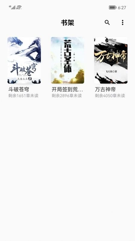 皮皮喵漫画免费阅读下载  免费安卓版 3