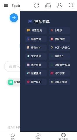 皮皮喵漫画免费阅读下载  免费安卓版 0