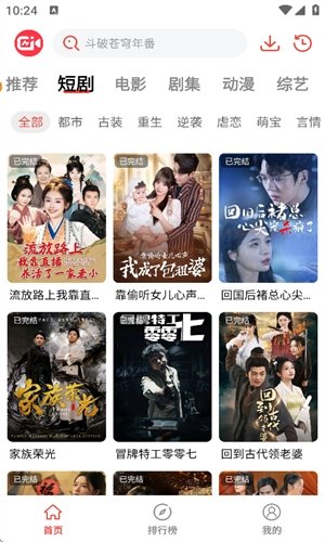 布蕾4K官网最新版  免费安卓版 2