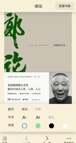 皮皮喵漫画免费阅读下载  免费安卓版 2