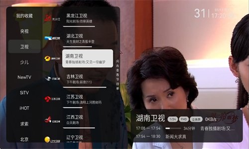 布蕾4K官网最新版  免费安卓版 0