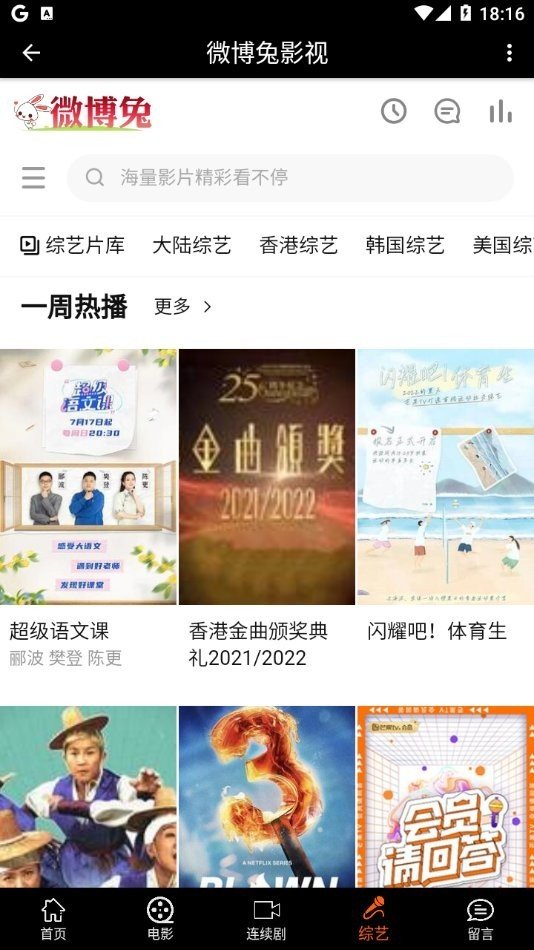 布蕾4K官网最新版  免费安卓版 0