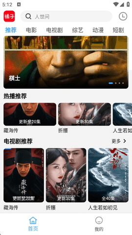 布蕾4K官网最新版  免费安卓版 2