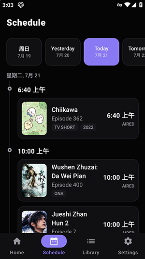 布蕾4K官网最新版  免费安卓版 3