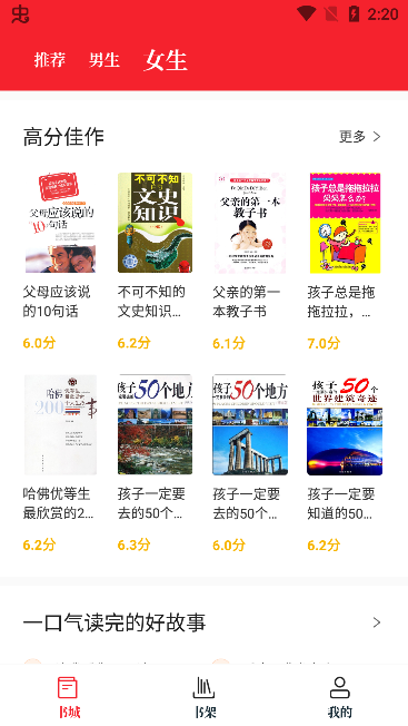 皮皮喵漫画免费阅读下载  免费安卓版 1