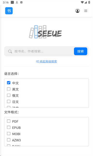 皮皮喵漫画免费阅读下载  免费安卓版 1