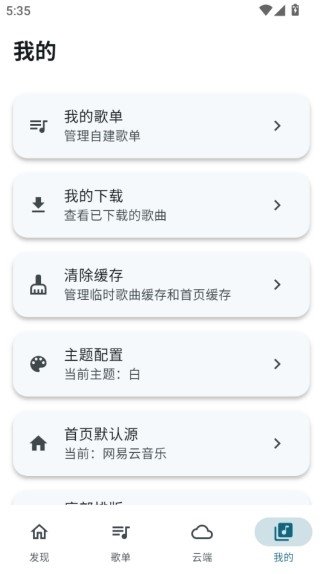 布蕾4K官网最新版  免费安卓版 0