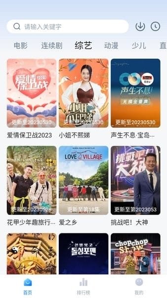 布蕾4K官网最新版  免费安卓版 2