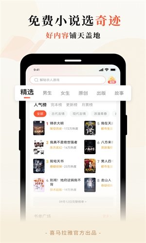 皮皮喵漫画免费阅读下载  免费安卓版 0