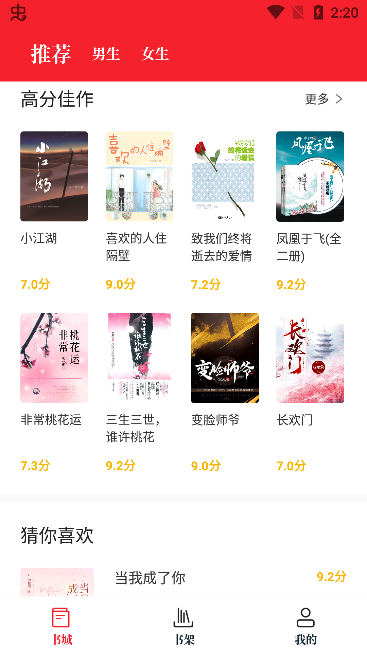 皮皮喵漫画免费阅读下载  免费安卓版 0