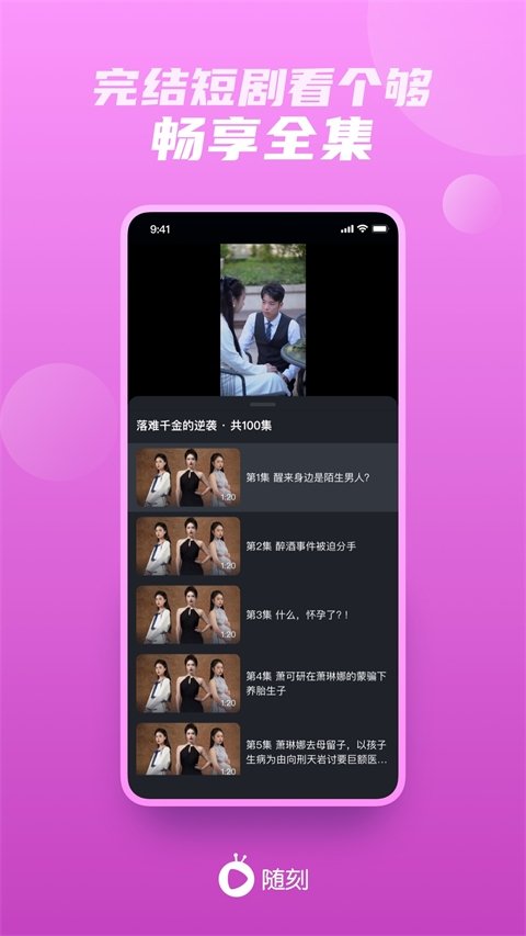 布蕾4K官网最新版  免费安卓版 1