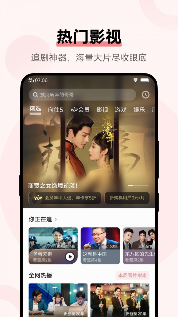 布蕾4K官网最新版  免费安卓版 2