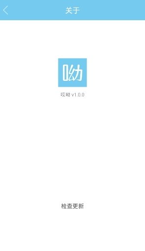 皮皮喵漫画免费阅读下载  免费安卓版 2